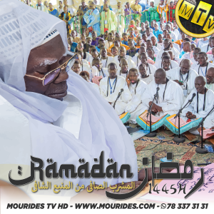 Pochette : Ramadan 2024 - 1445H